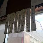 みもり食堂 - メニュー