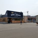 ビーフインパクト - 