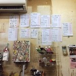 立呑み きむらや - 