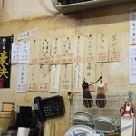 立呑み きむらや - 