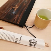 うなぎのしろむら - 冷茶、メニュー、お箸☆