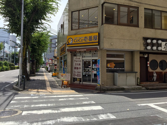 Coco壱番屋 西町店 ココイチバンヤ 新豊田 カレーライス 食べログ