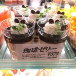 ル・パティシエ ヨコヤマ - (2015,08/12)