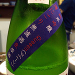 四季肴酒家 きなり - H27.08.12　残草蓬莱