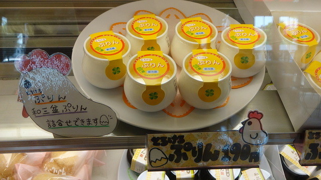 三万石 平店 いわき ケーキ 食べログ