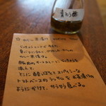 クワランカ カフェ - カレー茶漬けの説明