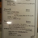 OSTERIA AL CORALLO - お手軽パスタから本格コースまで揃うランチメニュー