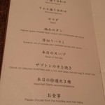 焼肉うしごろ - 