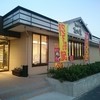 松のや 長良町店