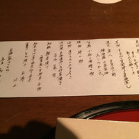 京料理屋 嵐山さくら - 