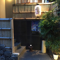 京料理屋 嵐山さくら - 