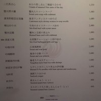 ヘイフンテラス - キッズメニュー