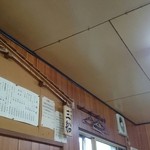 元祖美唄焼鳥 三船 - 