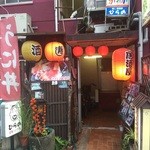 寿し　居酒屋　ひらの - 入り口