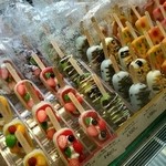 コールド・ストーン・クリーマリー - 