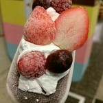 コールド・ストーン・クリーマリー - 