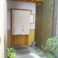 天ぷら すず航 - 
