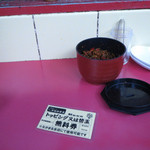 豚人 - ついにトッピング無料券を使うベストタイミング☆