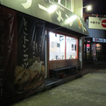 豚人 - 写真右隣の天下一品は本日定休日