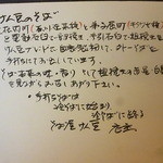 そば屋 けん豆 - 2015.8月