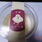 室蘭うずら園 - 