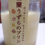 室蘭うずら園 - 