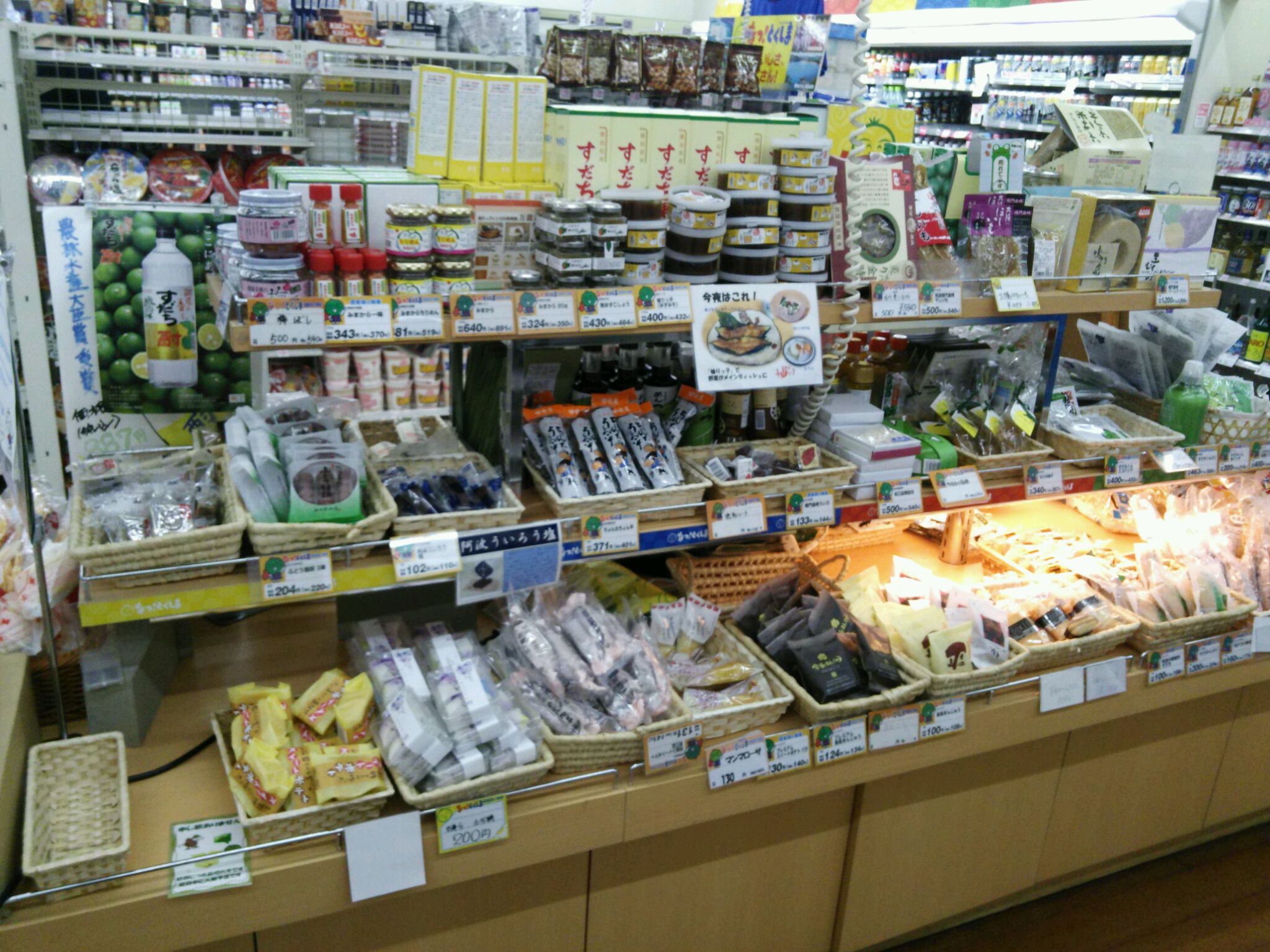 ローソン 虎ノ門巴店 - 虎ノ門ヒルズ/コンビニ・スーパー | 食べログ ローソン 虎ノ門巴店 (虎ノ門ヒルズ/コンビニ・スーパー)