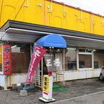 王将ラーメン - 外観です