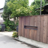 HATSUNEYA GARDEN - 看板