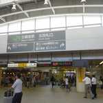 ひみつ堂 - 駅コンコースを抜けて北改札口を抜けた後は