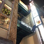 鶏料理ひとりひとり - H27/8/18