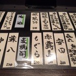 鶏料理ひとりひとり - H27/8/18