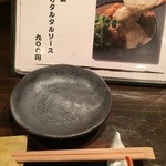 鶏料理ひとりひとり - H27/8/18