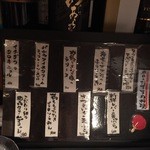 鶏料理ひとりひとり - H27/8/18