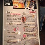 鶏料理ひとりひとり - H27/8//18