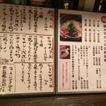 鶏料理ひとりひとり - H27/8/18