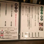 鶏料理ひとりひとり - H27/8/18