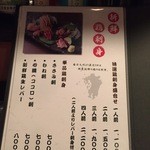 鶏料理ひとりひとり - H27/8/18