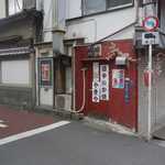 ひみつ堂 - ひみつ堂は台東区谷中にありますが、やなか商店街の中にはなく、やなか商店街入口前の通りを左折し