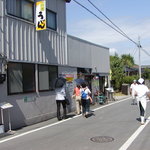 山越うどん - こんな時もあります