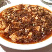 中国料理 四川 - 麻婆豆腐