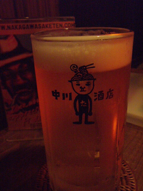 Nakagawa Saketen Demachi Ten