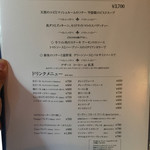 モンドヴィーノ - 