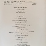 モンドヴィーノ - 