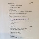 モンドヴィーノ - 