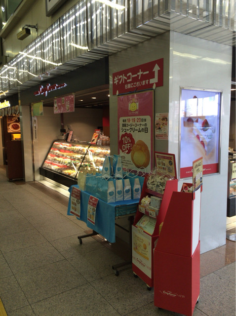 写真 コージーコーナー Jr大宮店 大宮 ケーキ 食べログ