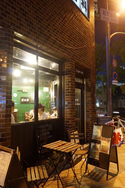 Kaigen cafe photo 5
