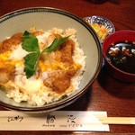 名代！大かつ丼（1,700円）
