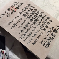 筑紫樓 銀座店 - 