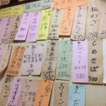大ちゃん - 小上がりの壁にはメニューがずらりと
